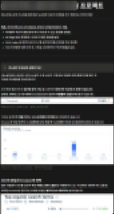 사업 성장을 위한 전략을 담은 키드내퍼 무료 진단 노션 보고서의 핵심 솔루션 제안 페이지 캡처