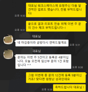임산부 타겟 등 구체적인 필라테스 마케팅 전략 수립 과정