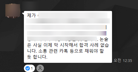 이제 막 학원을 개원하셨던 대표님