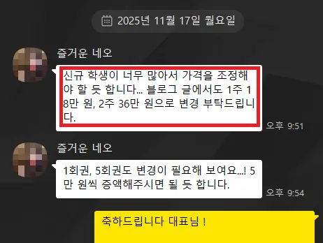 키드내퍼 고객 후기 8