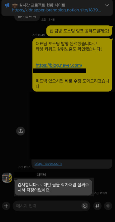 후기