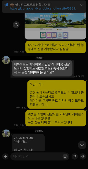 후기