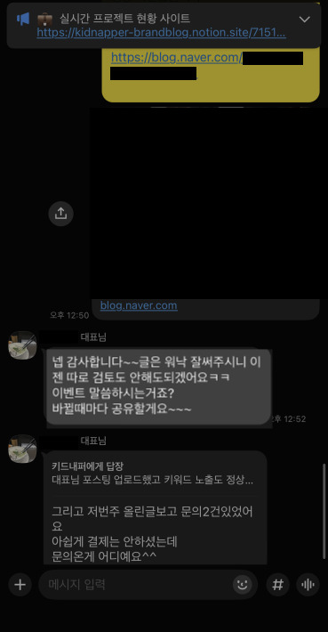 후기