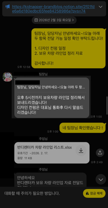 후기