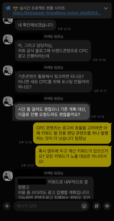 후기