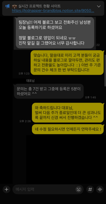 후기