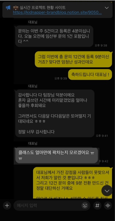 후기