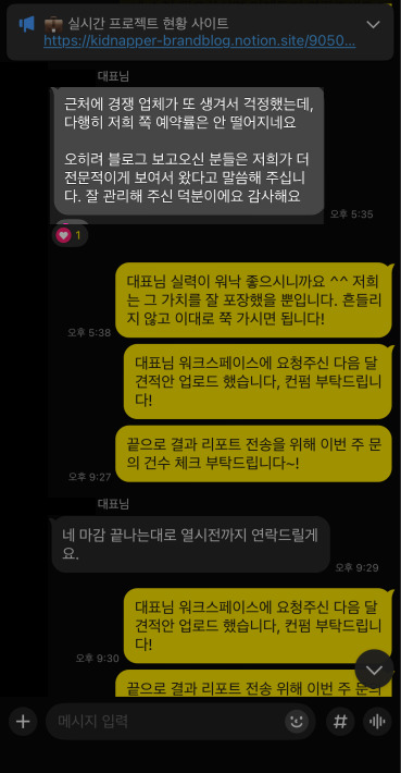 후기